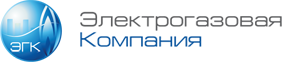 ООО «Электрогазовая компания»