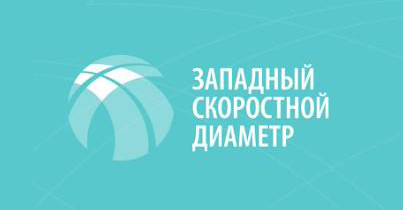 ООО «Магистраль северной столицы»